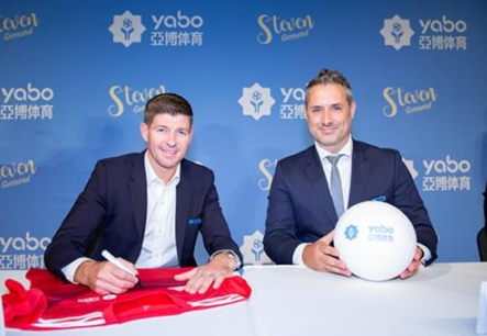 十博体育体育成为曼联的官方博彩合作伙伴！