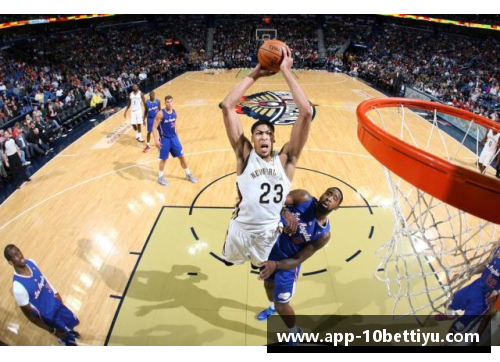 浓眉哥闪耀NBA：从新秀到超级巨星的成长之路